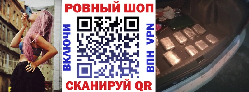 Где продают наркотики Аша A PVP  COCAIN  ГАШИШ  Меф  Бошки Шишки 