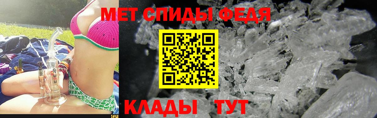 АМФЕТАМИН  Вход с VPN  Аша  это телеграм  АМФЕТАМИН Premium 