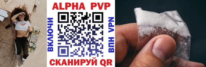 Alpha-PVP Соль  Аша 