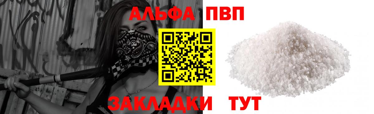 МАРИХУАНА  Гашиш  Аша  Меф  Codein  МЕФ   MDMA  Вход с VPN 