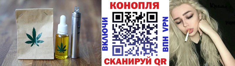 Еда ТГК конопля  как найти наркотики  Аша 