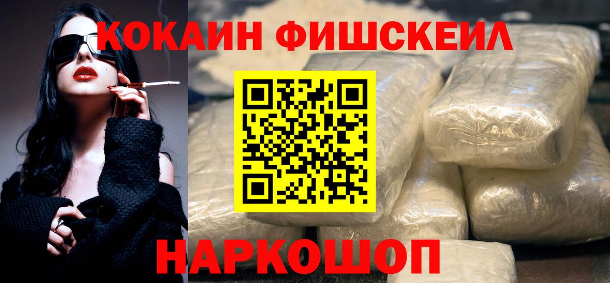 COCAIN Перу Аша