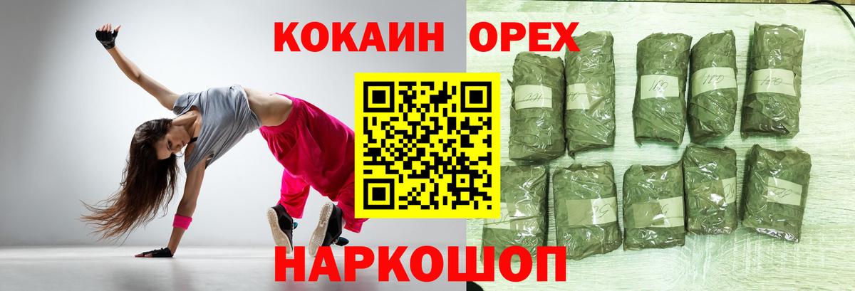 COCAIN Columbia  Вход с VPN  Cocaine  Аша  COCAIN 98% 