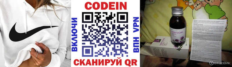 купить   Аша  МЕГА ССЫЛКА  Кодеин Purple Drank 