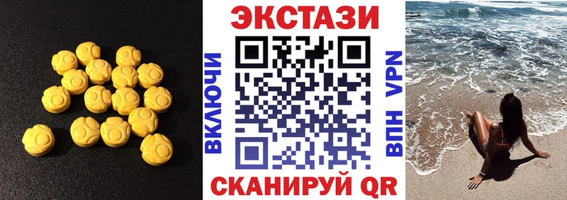 Экстази Philipp Plein  купить наркотики цена  Аша 
