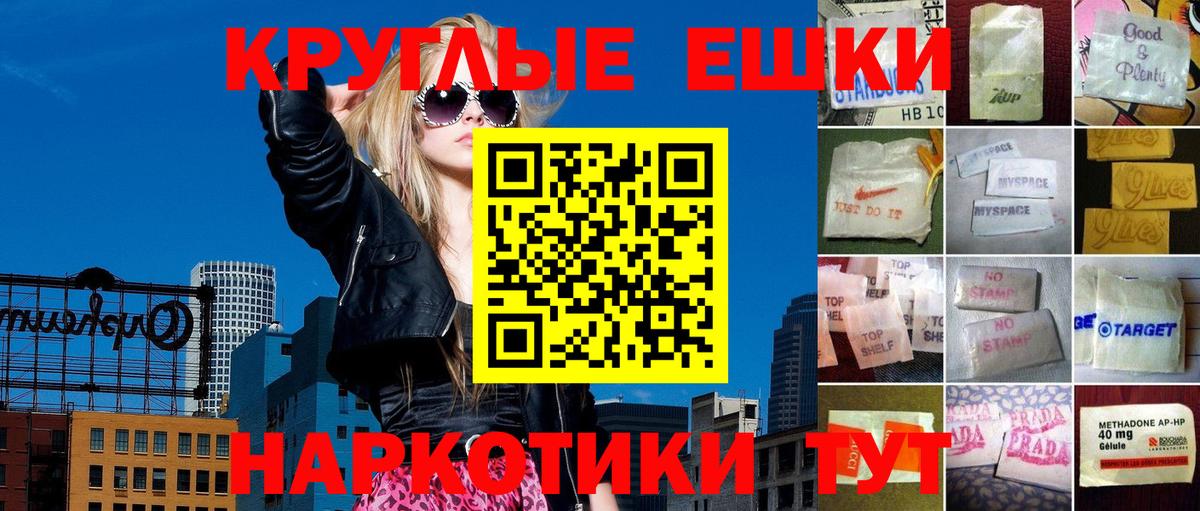 Ecstasy Дубай  даркнет сайт  Аша  Вход с VPN  ЭКСТАЗИ XTC  Экстази 