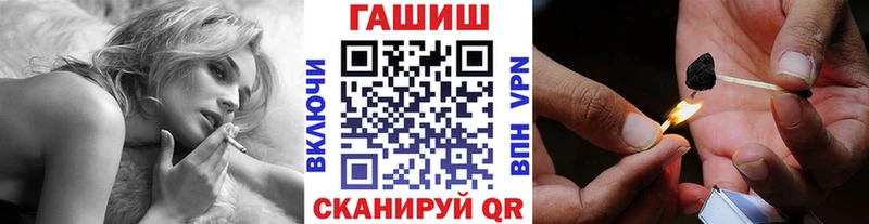 ГАШ ice o lator Аша