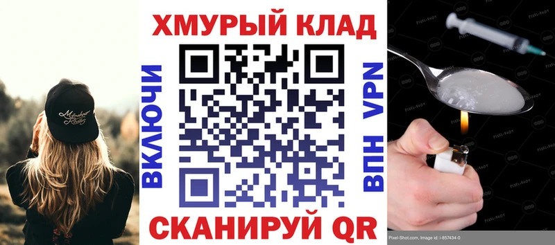купить  цена  блэк спрут рабочий сайт  Героин афганец  Аша 