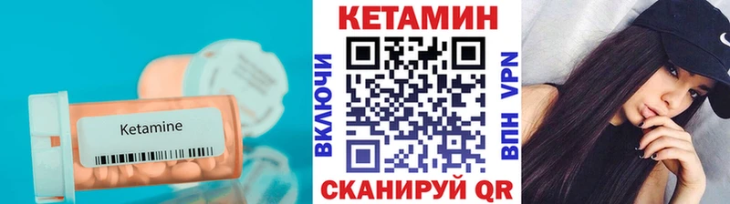 хочу наркоту Аша КЕТАМИН ketamine