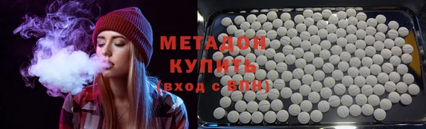 трава Армянск