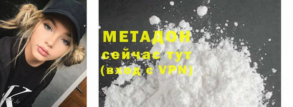 наркотики Пестово