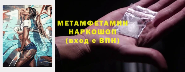 прущие крисы Пересвет