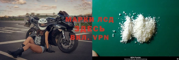 тгк Переславль-Залесский