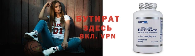 трава Армянск