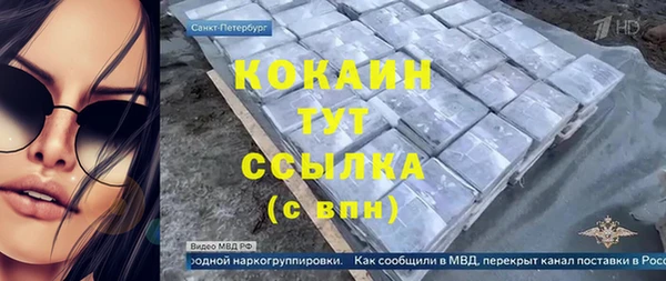 наркотики Пестово