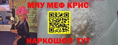 спайс Уссурийск