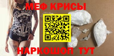 спайс Уссурийск