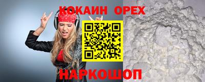 не бодяженный Усть-Илимск