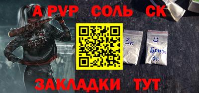 бутик Усть-Джегута