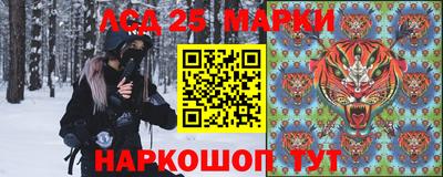 спайс Уссурийск