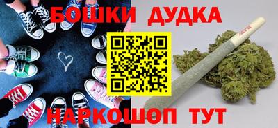 спайс Уссурийск