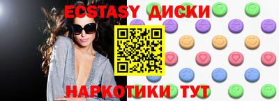 не бодяженный Усть-Илимск