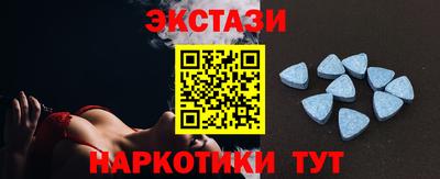 спайс Уссурийск