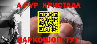 спайс Уссурийск