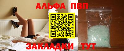 спайс Уссурийск