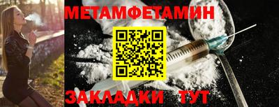 бутик Усть-Джегута