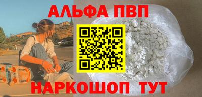 спайс Уссурийск