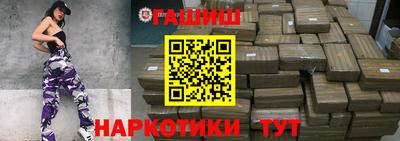 спайс Уссурийск