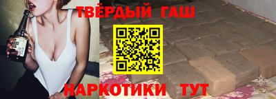 спайс Уссурийск