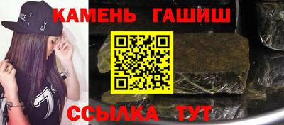 спайс Уссурийск