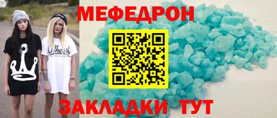 спайс Уссурийск