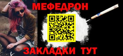 спайс Уссурийск