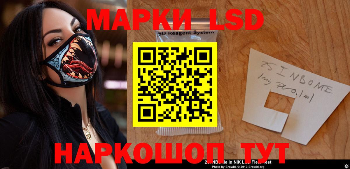 Аша  Лсд 25 экстази ecstasy  ЛСД экстази  Вход с VPN 