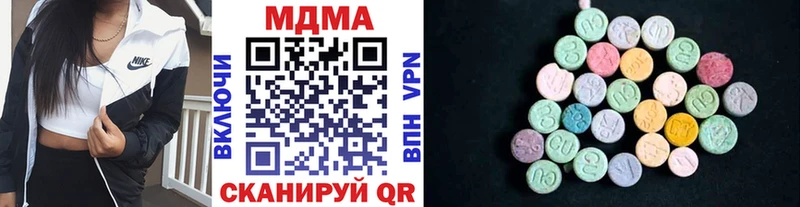 сайты даркнета телеграм  Аша  МДМА кристаллы  наркота 
