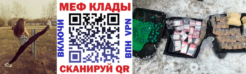 Меф VHQ  Аша 