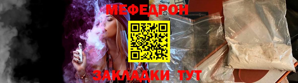 Меф VHQ  Вход с VPN  Аша  Меф  Меф кристаллы 