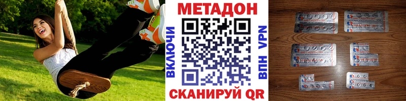 МЕТАДОН мёд цены Аша