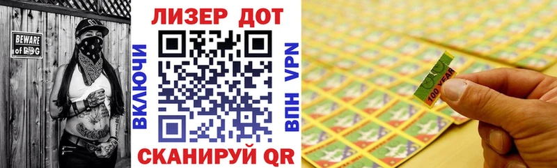 Марки N-bome 1500мкг Аша