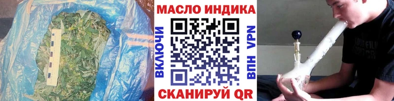 даркнет сайт  Аша  кракен зеркало  ТГК гашишное масло 