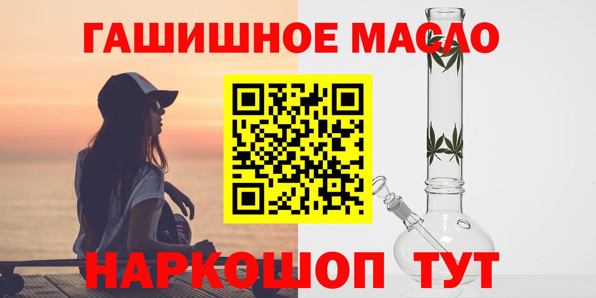 Аша  Дистиллят ТГК вейп  Вход с VPN 