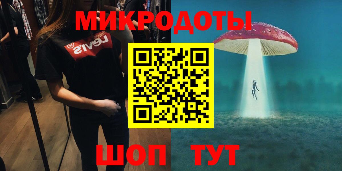 Псилоцибиновые грибы прущие грибы Аша