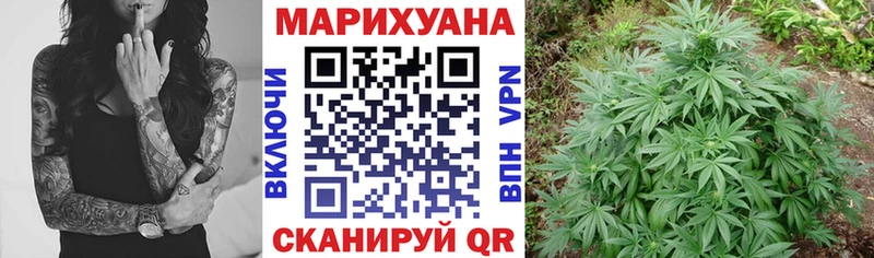 Каннабис план  Аша 
