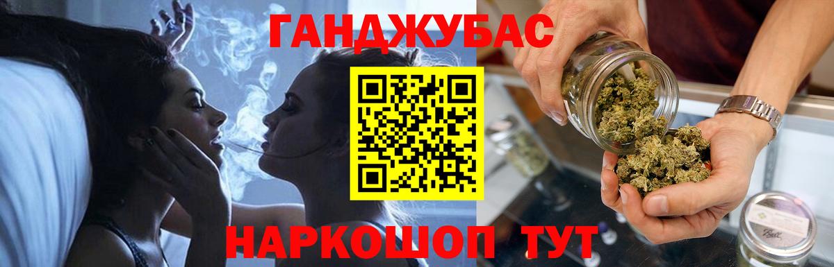 МАРИХУАНА план  Конопля Amnesia  Бошки марихуана Bruce Banner  Вход с VPN  Аша  Шишки марихуана индика 